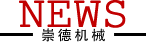 資訊中心